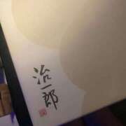 ヒメ日記 2025/06/14 16:02 投稿 莉沙(りさ) グランドオペラ横浜