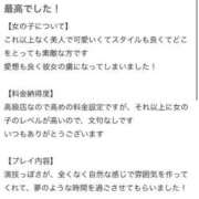 ヒメ日記 2025/06/30 19:05 投稿 莉沙(りさ) グランドオペラ横浜
