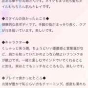 ヒメ日記 2025/08/10 12:17 投稿 莉沙(りさ) グランドオペラ横浜
