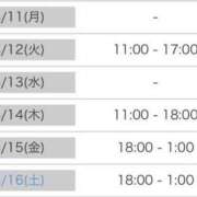 ヒメ日記 2025/08/10 20:02 投稿 莉沙(りさ) グランドオペラ横浜