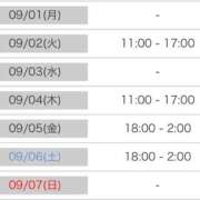 ヒメ日記 2025/08/31 15:02 投稿 莉沙(りさ) グランドオペラ横浜