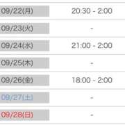 ヒメ日記 2025/09/21 12:11 投稿 莉沙(りさ) グランドオペラ横浜