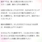 ヒメ日記 2025/10/05 17:21 投稿 莉沙(りさ) グランドオペラ横浜