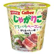 ヒメ日記 2025/11/13 12:21 投稿 莉沙(りさ) グランドオペラ横浜