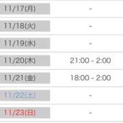 ヒメ日記 2025/11/17 12:04 投稿 莉沙(りさ) グランドオペラ横浜