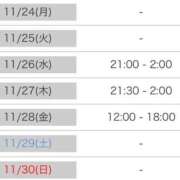 ヒメ日記 2025/11/23 22:20 投稿 莉沙(りさ) グランドオペラ横浜