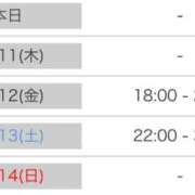 莉沙(りさ) 今週の出勤予定- ̗̀📢 グランドオペラ横浜