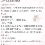 ヒメ日記 2025/12/12 20:18 投稿 莉沙(りさ) グランドオペラ横浜