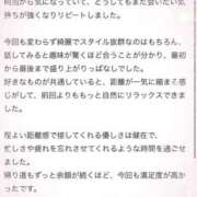 ヒメ日記 2025/12/14 09:21 投稿 莉沙(りさ) グランドオペラ横浜