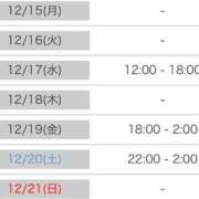 ヒメ日記 2025/12/15 12:11 投稿 莉沙(りさ) グランドオペラ横浜