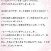 ヒメ日記 2025/12/28 12:35 投稿 莉沙(りさ) グランドオペラ横浜