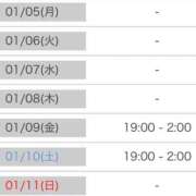 ヒメ日記 2026/01/05 12:16 投稿 莉沙(りさ) グランドオペラ横浜