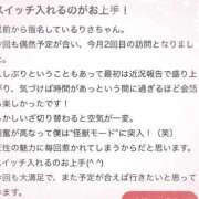 ヒメ日記 2026/01/16 21:05 投稿 莉沙(りさ) グランドオペラ横浜