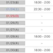 ヒメ日記 2026/01/21 12:21 投稿 莉沙(りさ) グランドオペラ横浜