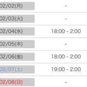 ヒメ日記 2026/02/01 12:21 投稿 莉沙(りさ) グランドオペラ横浜