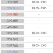 ヒメ日記 2026/02/19 16:01 投稿 莉沙(りさ) グランドオペラ横浜
