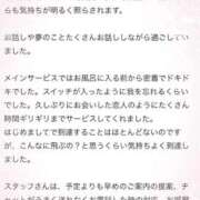 ヒメ日記 2026/02/20 13:27 投稿 莉沙(りさ) グランドオペラ横浜