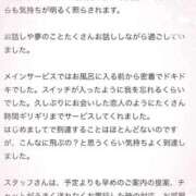 ヒメ日記 2026/02/25 00:38 投稿 莉沙(りさ) グランドオペラ横浜