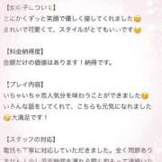 ヒメ日記 2026/02/25 00:45 投稿 莉沙(りさ) グランドオペラ横浜