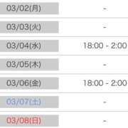 莉沙(りさ) 3月最初の出勤予定- ̗̀📢 グランドオペラ横浜