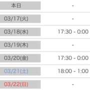ヒメ日記 2026/03/16 17:51 投稿 莉沙(りさ) グランドオペラ横浜