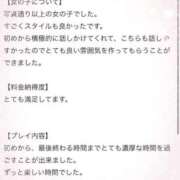 ヒメ日記 2026/03/16 19:43 投稿 莉沙(りさ) グランドオペラ横浜
