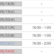 ヒメ日記 2026/05/18 12:18 投稿 莉沙(りさ) グランドオペラ横浜