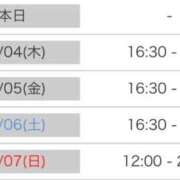 ヒメ日記 2026/06/03 15:21 投稿 莉沙(りさ) グランドオペラ横浜