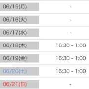 ヒメ日記 2026/06/15 12:14 投稿 莉沙(りさ) グランドオペラ横浜