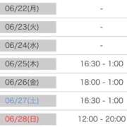 ヒメ日記 2026/06/22 12:21 投稿 莉沙(りさ) グランドオペラ横浜