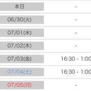 ヒメ日記 2026/06/29 19:02 投稿 莉沙(りさ) グランドオペラ横浜