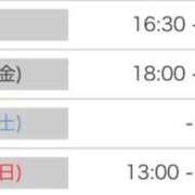 ヒメ日記 2026/07/23 12:22 投稿 莉沙(りさ) グランドオペラ横浜