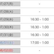 ヒメ日記 2026/07/27 12:47 投稿 莉沙(りさ) グランドオペラ横浜