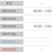 ヒメ日記 2026/08/03 12:34 投稿 莉沙(りさ) グランドオペラ横浜