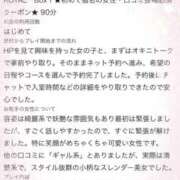 ヒメ日記 2026/08/24 22:21 投稿 莉沙(りさ) グランドオペラ横浜