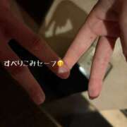 ヒメ日記 2026/08/15 23:41 投稿 KASUMI どこかのＯＬさん達