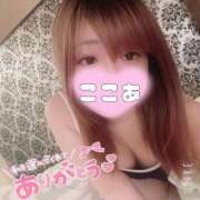 ヒメ日記 2025/06/14 16:02 投稿 ここあ(静岡発) サンキュー浜松店