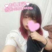 ヒメ日記 2025/06/08 19:44 投稿 ここあ(静岡発) サンキュー沼津店（サンキューグループ）