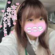 ヒメ日記 2025/06/14 16:27 投稿 ここあ(静岡発) サンキュー沼津店（サンキューグループ）