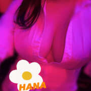 ヒメ日記 2025/06/05 18:13 投稿 はな banana