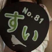 ヒメ日記 2025/07/15 20:15 投稿 すい べっぴんコレクション