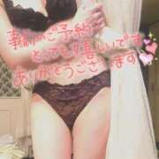 有村ゆづき 出勤💖 大人のエッチなエステ