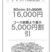 ヒメ日記 2025/10/22 18:46 投稿 しの お姉さんSelect