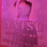 ヒメ日記 2025/05/27 20:38 投稿 ひめの ∞ (はっち)