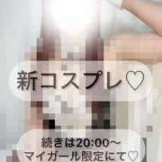 ヒメ日記 2025/06/09 19:12 投稿 ゆな ごほうびSPA上野店