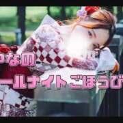 ヒメ日記 2025/08/17 22:32 投稿 ゆな ごほうびSPA上野店