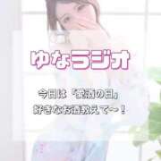 ヒメ日記 2025/08/24 13:22 投稿 ゆな ごほうびSPA上野店