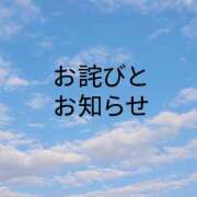 ヒメ日記 2025/07/09 17:12 投稿 戸田 すずか SUMIRE
