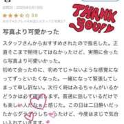 ヒメ日記 2025/05/23 13:42 投稿 みる マリン千葉店