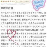 ヒメ日記 2025/06/10 11:22 投稿 みる マリン千葉店